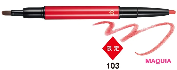 スティロレーブル ¥5000