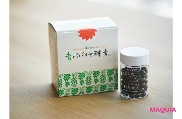 (右)HYA-50 90粒 ¥6900/キュメック (左)青パパイヤ酵素 3g×30包 ¥6804/三旺インターナショナル