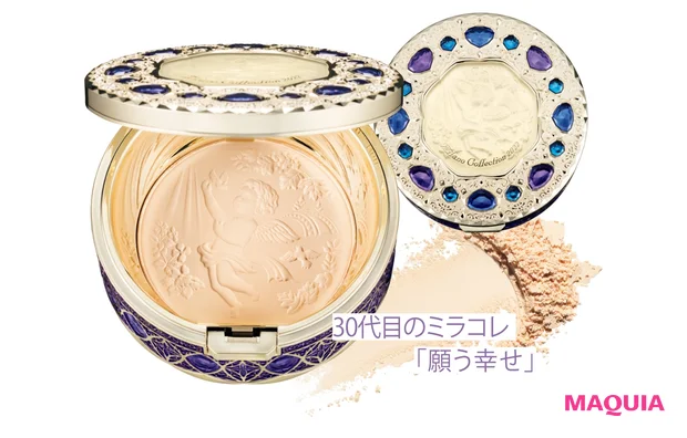 ミラノコレクション フェースアップパウダー2022 ¥9900 (編集部調べ・数量限定)