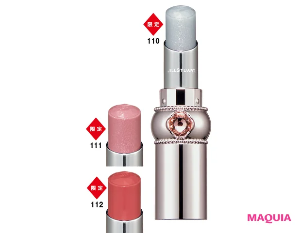 リップグロウ  セラムバーム  各￥3080