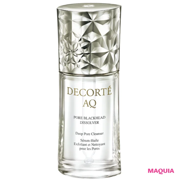 マキア 毛穴ケア コスメデコルテ AQ 毛穴美容液オイル
