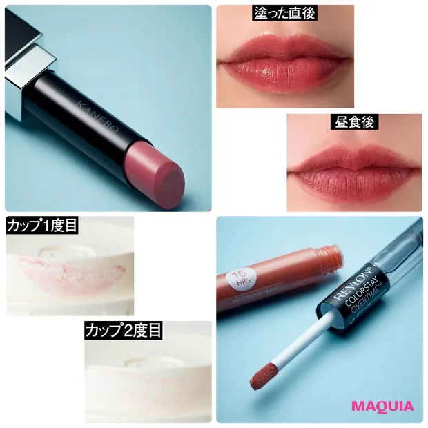 【色持ち検証あり】春新作の落ちないリップおすすめ9選！プチプラ・デパコス別に最強アイテムを紹介		