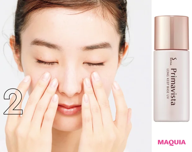 ソフィーナ プリマヴィスタ 皮脂くずれ防止 化粧下地 SPF20/PA++ 25ml ¥2800(編集部調べ)/花王
