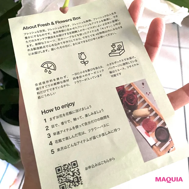 大ニュース!ラッシュでサブスクが始まるんですって!製造し48時間以内に発送という新鮮さ!_2