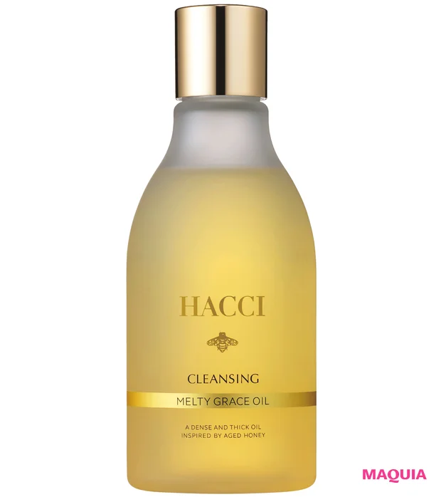 マキア　HACCI メルティグレース オイルクレンジング　新作コスメ　レビュー