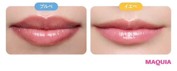 2026年春新作コスメ おすすめのピンクリップ MAYBELLINE NEW YORK リフタープランプ L 002 イエベ ブルベ