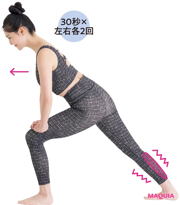 冬に増えるむくみ、尻冷えに効くストレッチ。こまめにほぐしておもだる不調を解消！_7