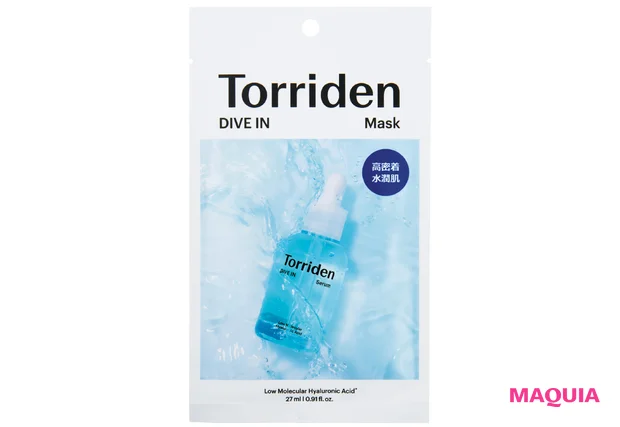 櫻坂46 守屋麗奈 スキンケア トリデン ダイブイン マスク