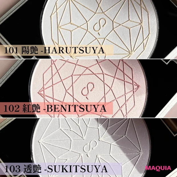 SUQQU 20thアニバーサリーコレクション_20th アニバーサリー フェイス コンパクト