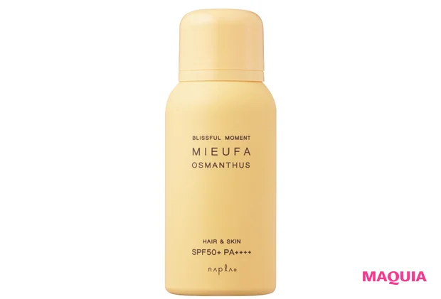 ミーファ フレグランス  UV スプレー オスマンサス 80g ￥1320／ナプラ 