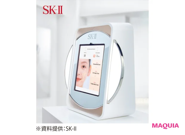 マジックスキャン