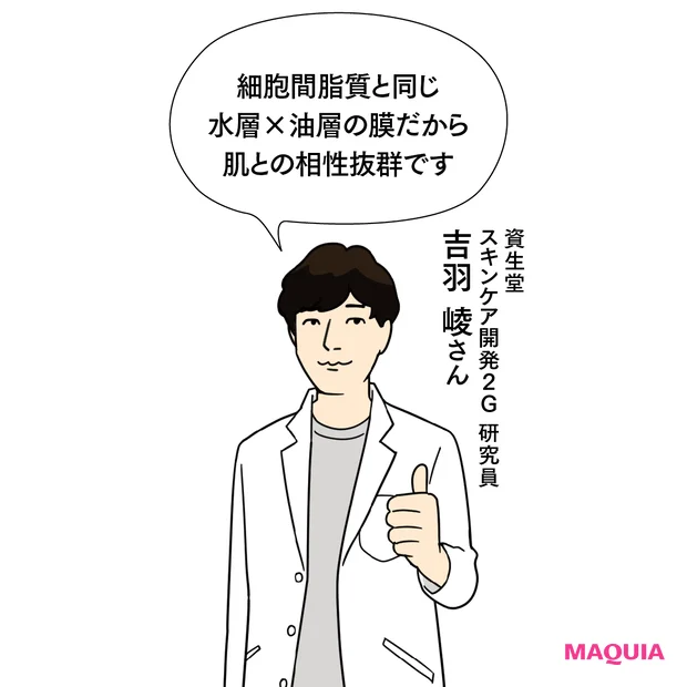 資生堂  スキンケア開発２G 研究員　吉羽 崚さん