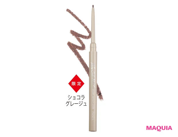 シャープインパクト ライナー ¥1650