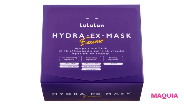 マキア 毛穴ケア スキンケア ルルルン ハイドラ EX マスク