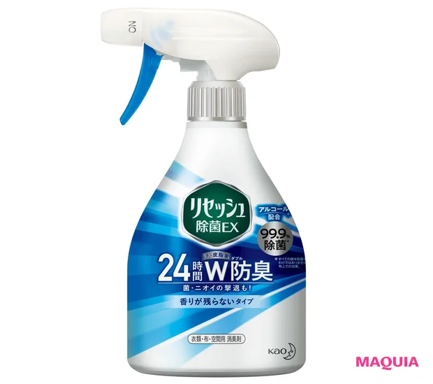 布上のニオイ・菌・ウイルスを撃退。リセッシュ除菌EX 香りが残らないタイプ 370ml ¥350(編集部調べ)/花王