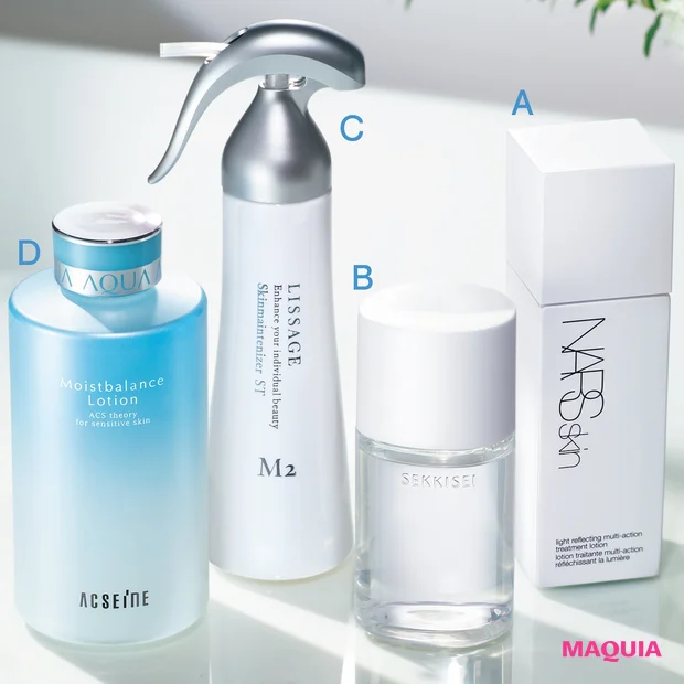 A NARS ライトリフレクティング マルチアクション トリートメントローション B 雪肌精 クリアウェルネス クリアウェルネス ピュア コンク SS C リサージ スキンメインテナイザー ST M2 D アクセーヌ モイストバランス ローション