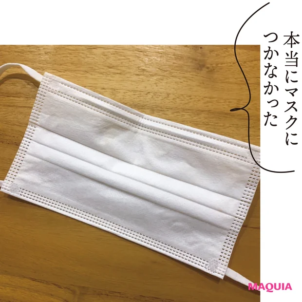 さらっとした表面が勝因