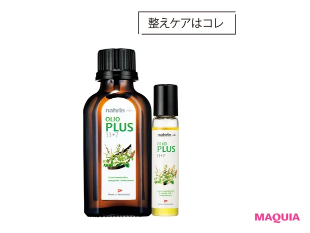 nahrin ハーブオイル33+7 50ml ¥6600、同 ロールオン 10ml ¥2530/スターティス