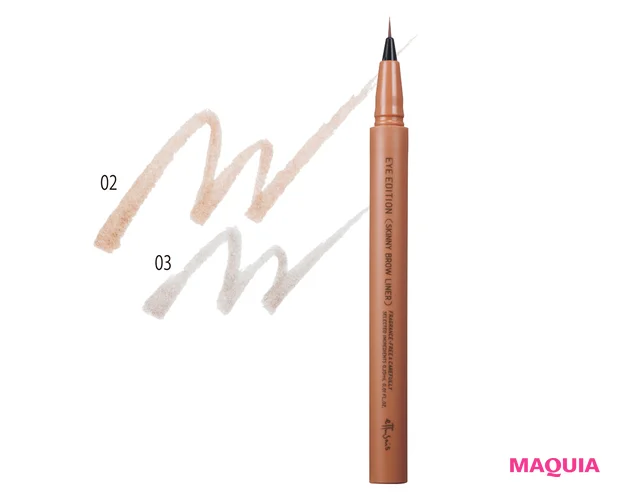 アイエディション  (スキニーブロウライナー) 各￥1320