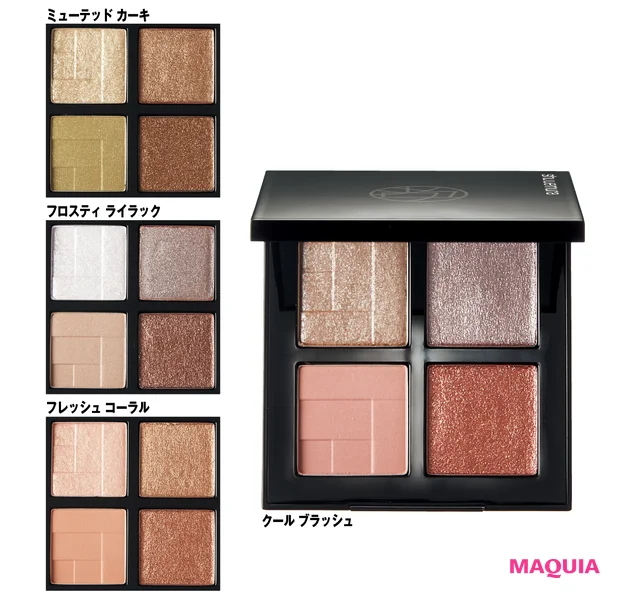 アイスカルプト 各￥7480