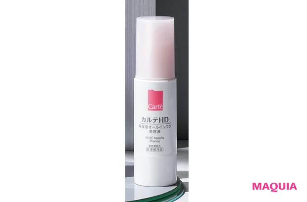 カルテHD モイスチュア キー (医薬部外品) 30ml /コーセー マルホ ファーマ