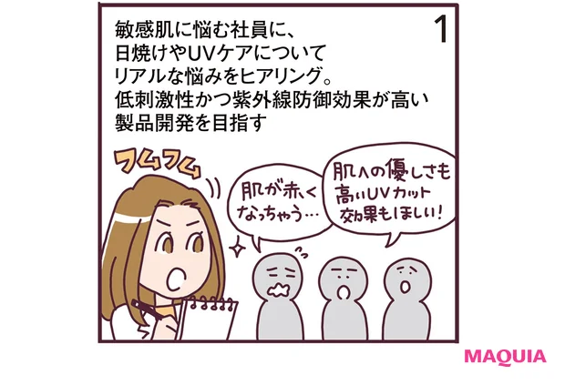 マンガ1