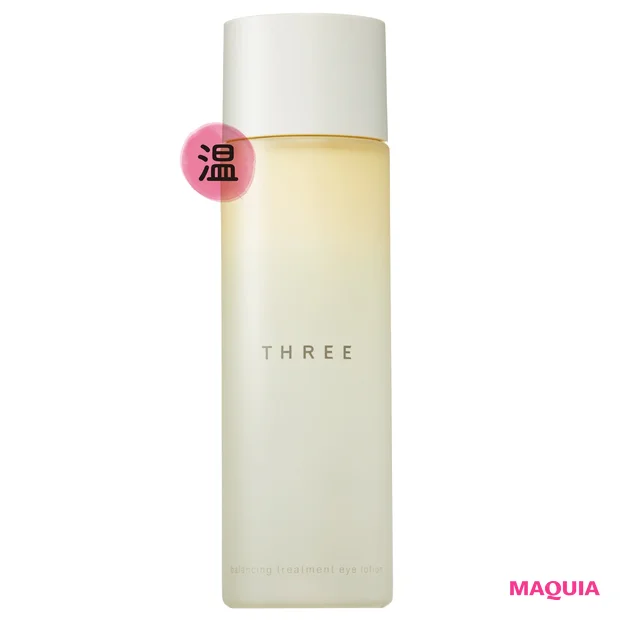 THREE バランシング トリートメント アイローション 97ml ¥7000