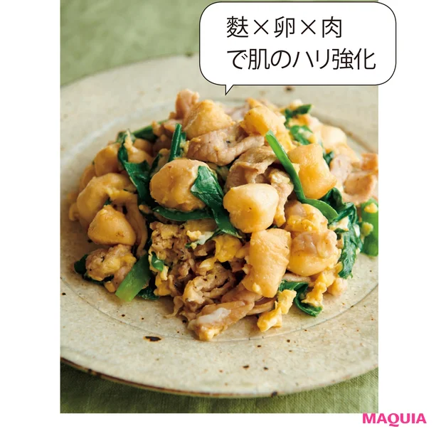 ［麩と豚肉のニラたま］