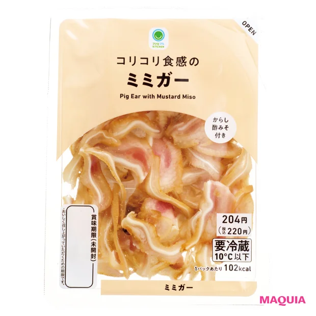 鈴木えみの“おいしい偏愛”を公開! ミミガーからワインまで、食のこだわりを全部見せ
_6