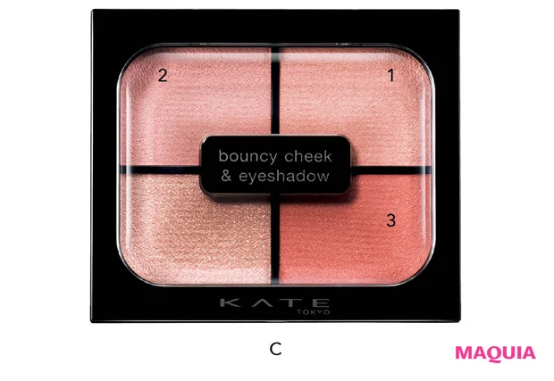 2026年春新色コスメで作るベリーメイク ケイト バウンシーチークシャドウ PK-2