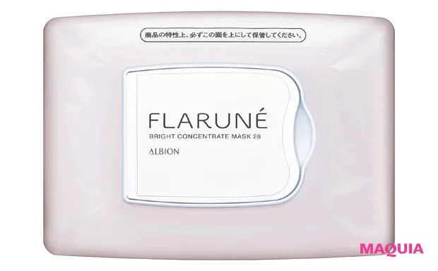 【リカバリー】フラルネ ブライトコンセントレート マスク 28 (医薬部外品)