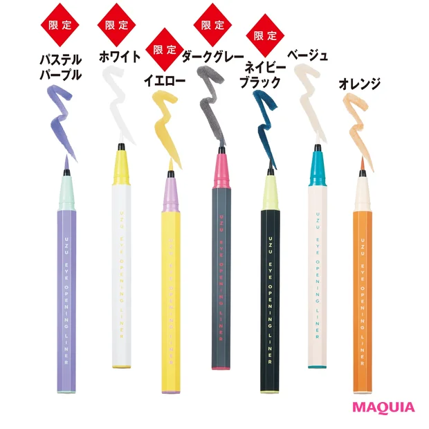 EYE OPENING LINER 各¥1694 -2