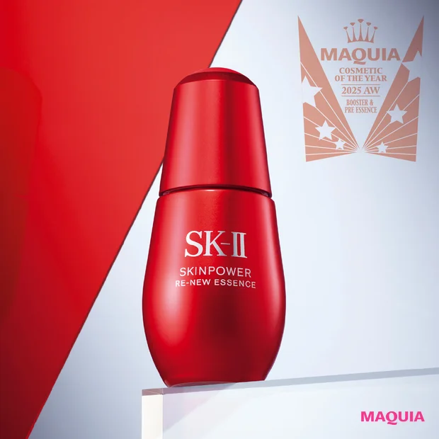 マキア ベストコスメ2025下半期 ブースター・プレ美容液部門 1位 SK-II スキンパワー リニュー エッセンス