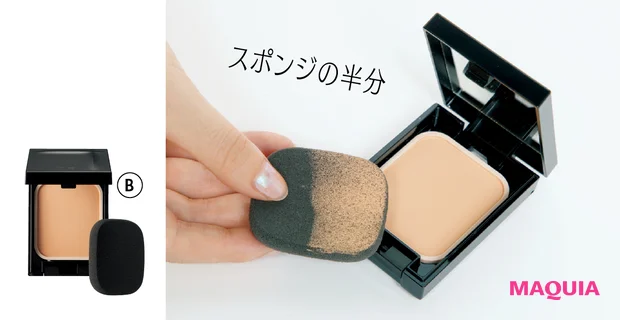 パウダリーファンデ＋シェーディングで自然に小顔！ 長井かおり式・小顔見せベースメイク_9