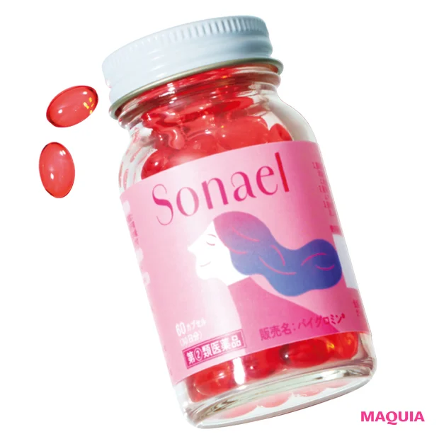 2026年春 おすすめ新作サプリ ソナエル