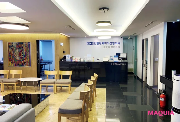  ソウル特別市 キム・ヒョンジンベーシック整形外科