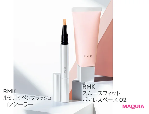 (右)レッドとシルバーパールを配合し、さりげない輝きと温かなオーラを放つ。35g SPF5・PA+ ¥4180(9月3日発売)、(左)微細な光を帯びた薄膜仕上げで、クマや赤み、くすみなどを払拭。全5色 SPF15・PA++ 各¥3850/RMK Division