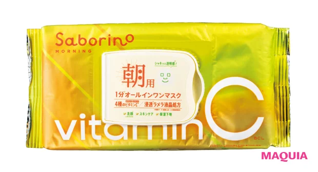 みんなのベスコス 2025年 上半期 時短ケア部門TOP5 2位 サボリーノ 目ざまシート ビタットC