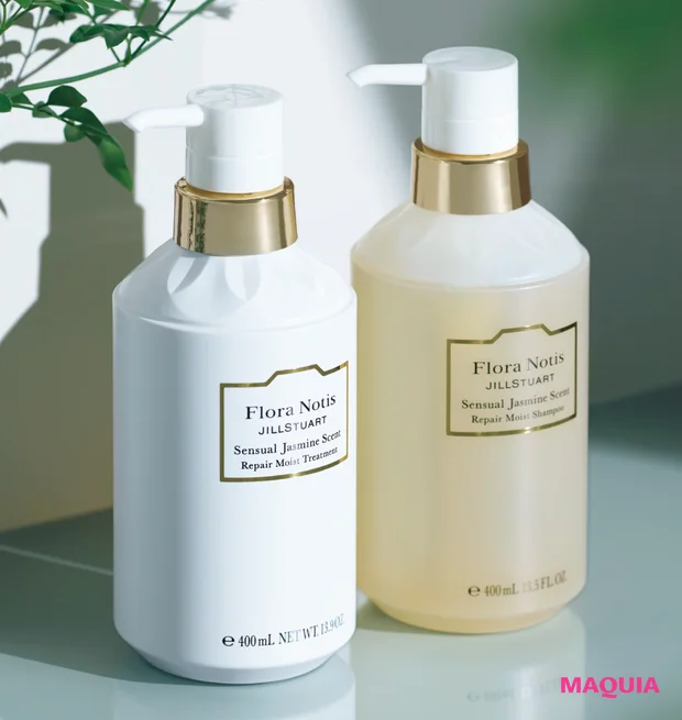 マキア 11月号付録 センシュアルジャスミン (右)リペアモイストシャンプー (左)リペアモイストトリートメント