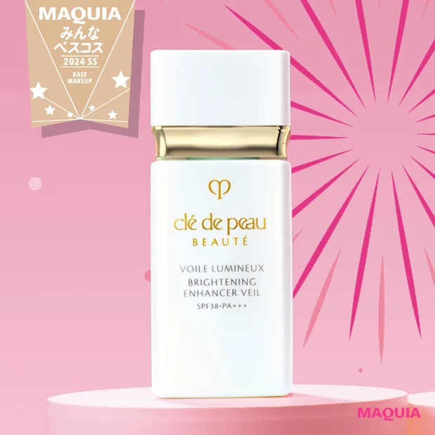 下地部門TOP5。リピ買い続出のクレ・ド・ポー ボーテが首位獲得!【みんなのベスコス2024上半期】