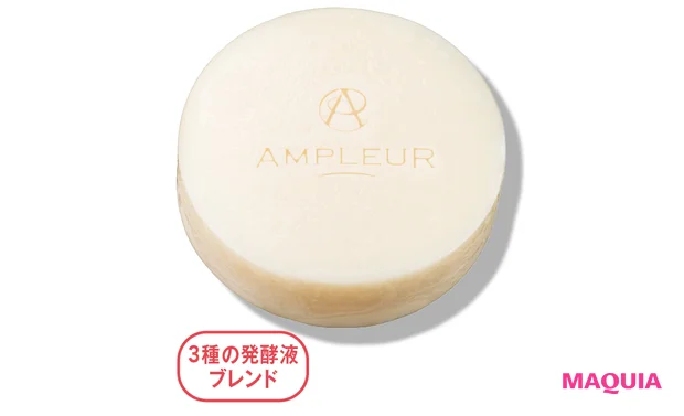 ちょっぴり厄介な「おしりの保湿」は角質ケア&ライトにうるおすのが正解。おすすめアイテムを紹介!_9