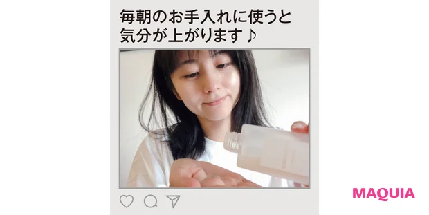 毎朝のお手入れに使うと 気分が上がります♪
