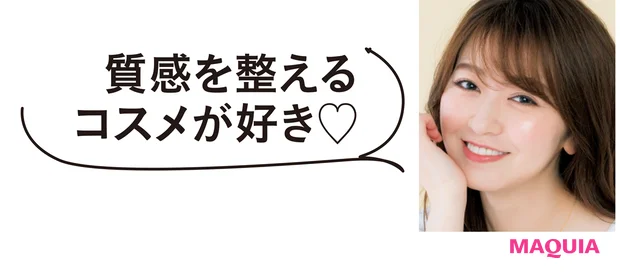 モデル 吉木 千沙都さん