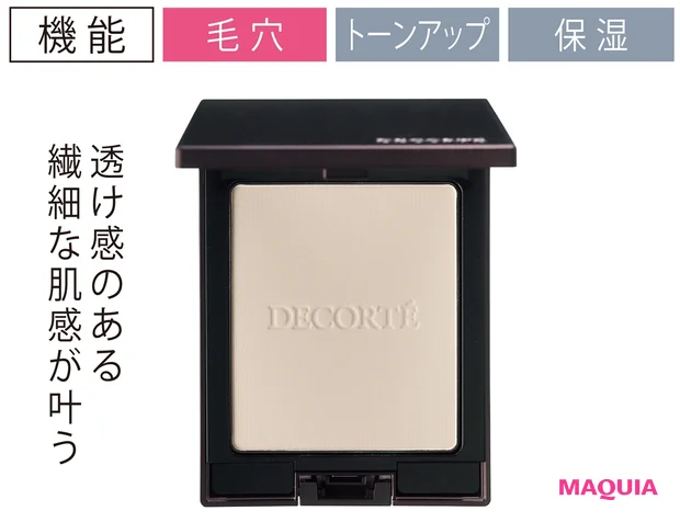 DECORTÉ コスメデコルテ 発売日 3.16 トランスルーセント セッティングパウダー ¥5000