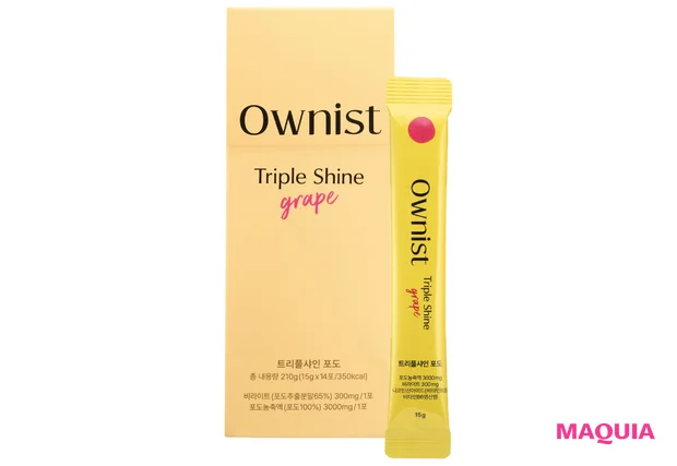 石井美保 パーツケア インナーケア Ownist トリプルシャイン グレープ