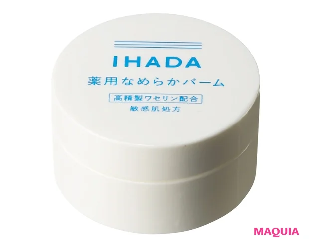 イハダ 薬用クリアバーム［医薬部外品］