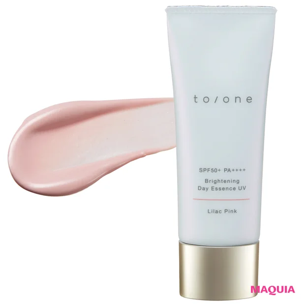 秋 新作 下地 長井かおり トーン ブライトニング デイエッセンス UV Lilac Pink