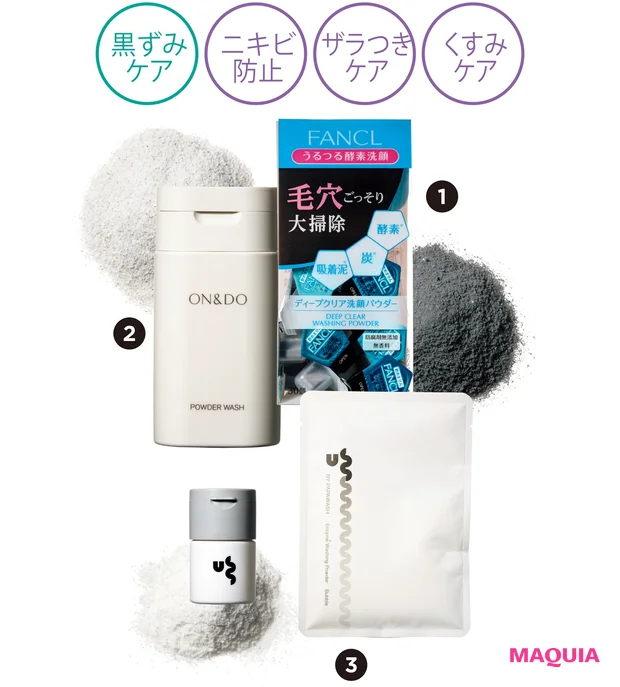 ❶30個 ¥1980/ファンケル ❷40g ¥3850/MTG ❸40g ¥2200、ボトル¥330/イー・エス・エス