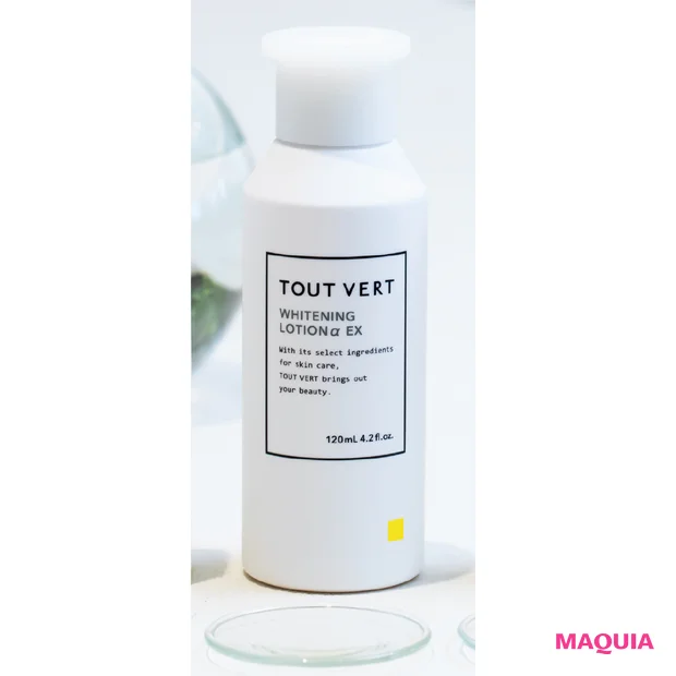 トゥヴェール 薬用ホワイトニングローションα EX マキア連載 ここだけの話