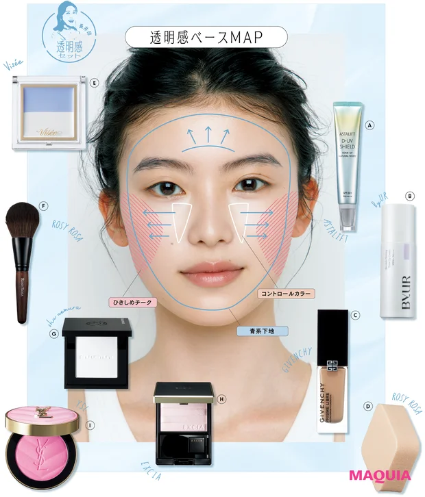 透明感ベースMAP